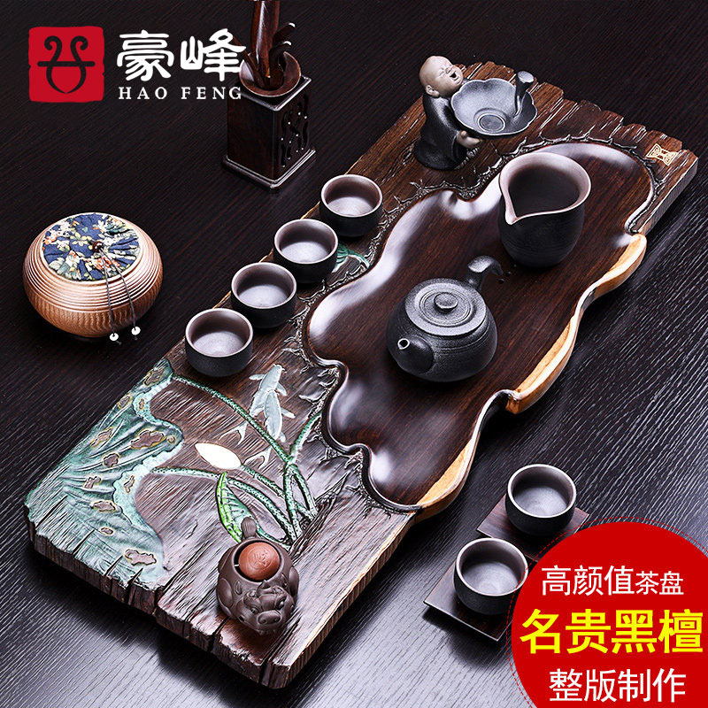 HaoFeng purple sand tea set the whole piece of ebony wood tea tray was kung fu suit household tea tea sets tea saucer