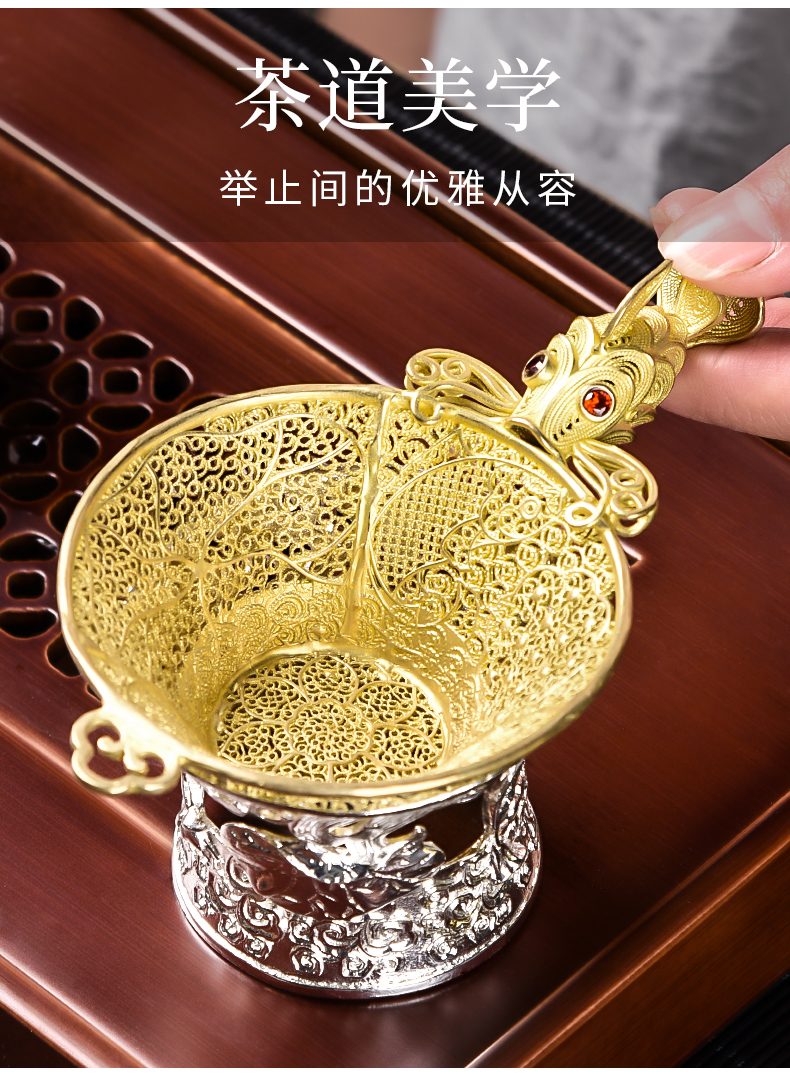 HaoFeng copper brass) filter tea saucer creative goldfish filter accessories checking tea every good cake