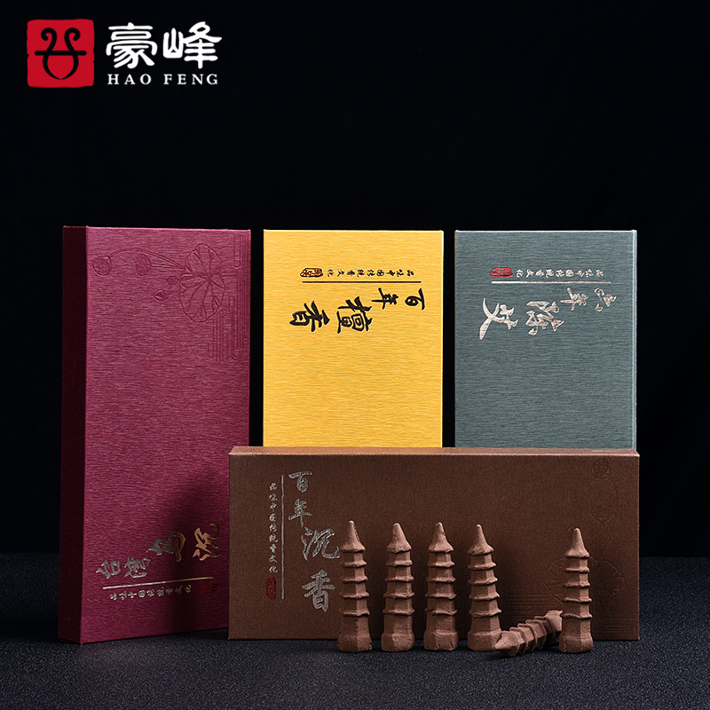 Haofeng Sandalwood Agarwood tower incense Chen Ai aromatherapy incense in addition to flavor Indoor household aromatherapy incense grains Kung Fu Tea Road accessories