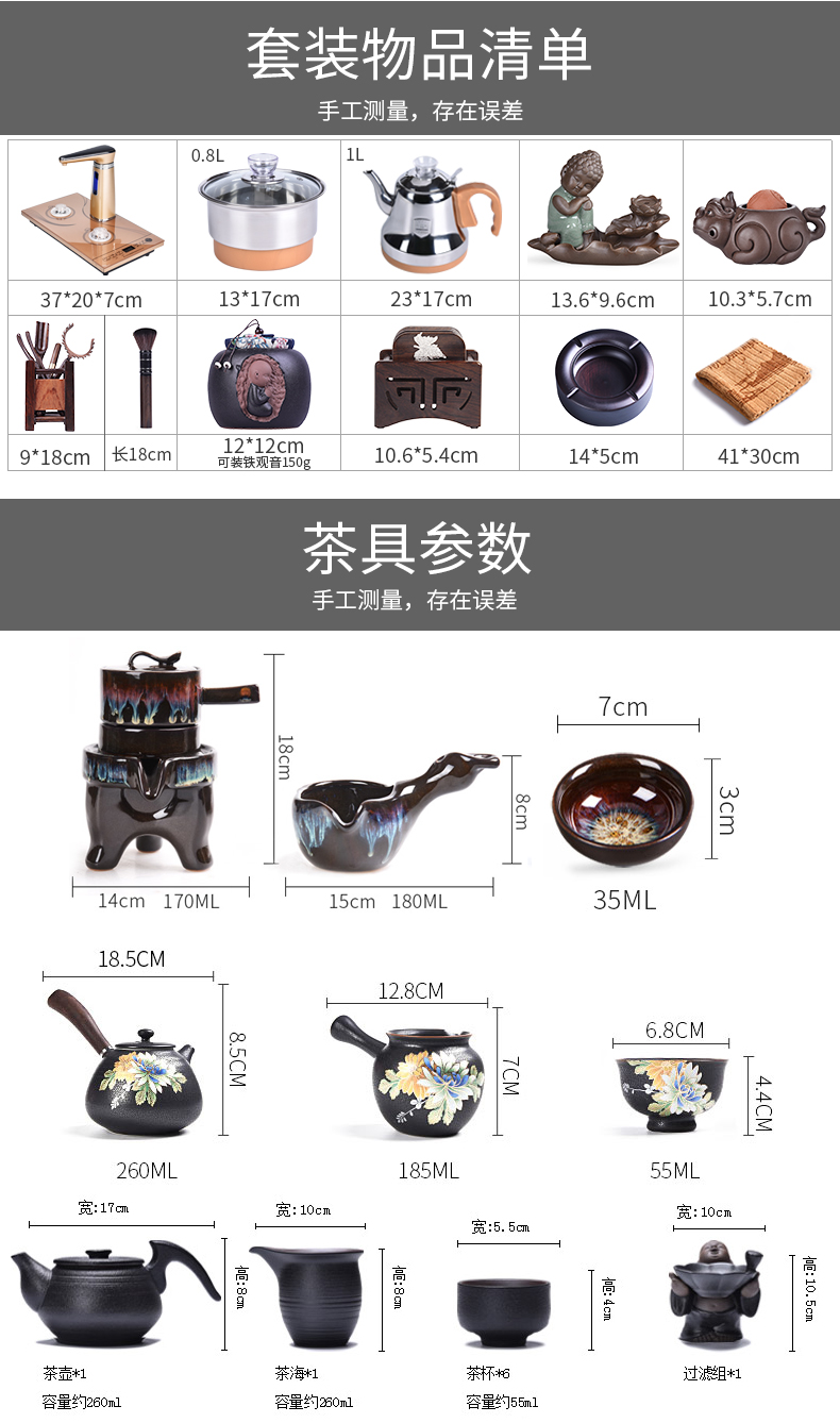 HaoFeng violet arenaceous kung fu tea set suit household contracted ebony wood tea tray of a complete set of tea tea teapot