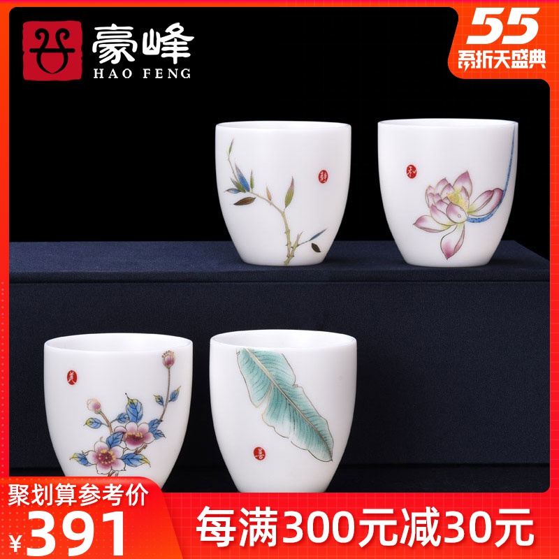 HaoFeng ceramic household dehua white porcelain cup ore suet jade porcelain office home master single CPU