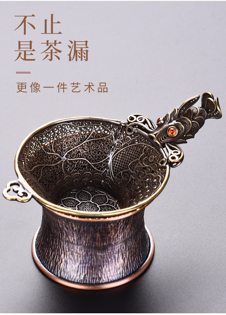 HaoFeng copper copper) filter creative goldfish filter handle parts manual tea every good cake