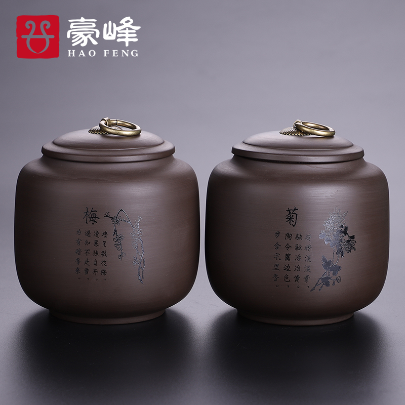 Haofeng purple sand tea tank small Pu'er storage tank Melan bamboo daisy tea cans kung fu tea ceremony accessories