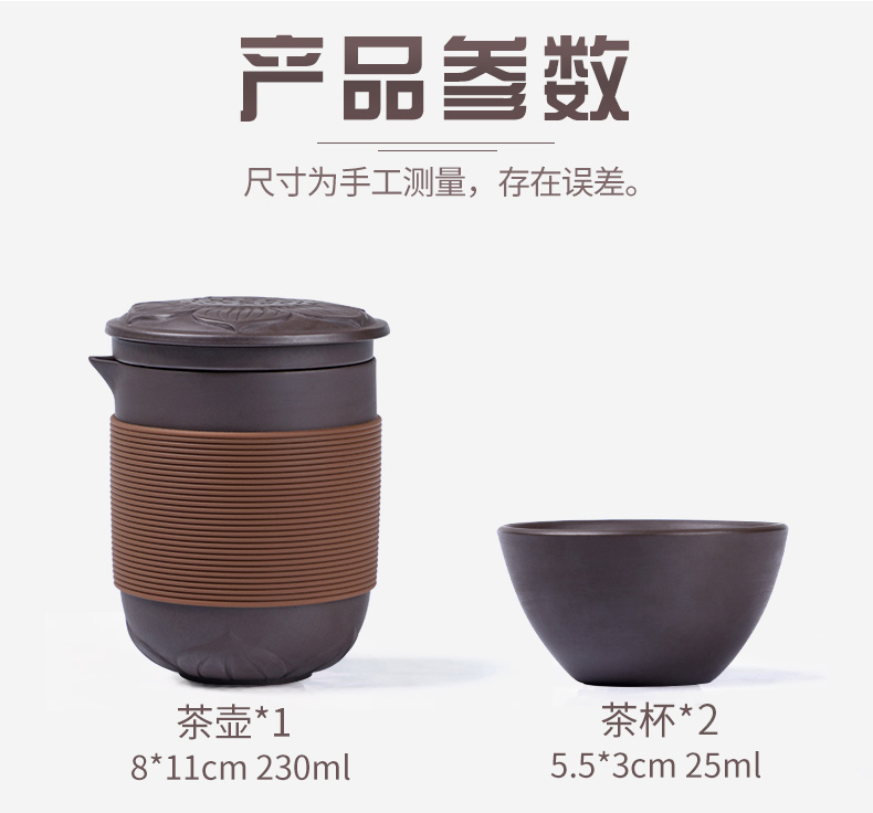 HaoFeng purple sand tea set travel kung fu suit household is suing portable one - piece the receive contracted travel tea set