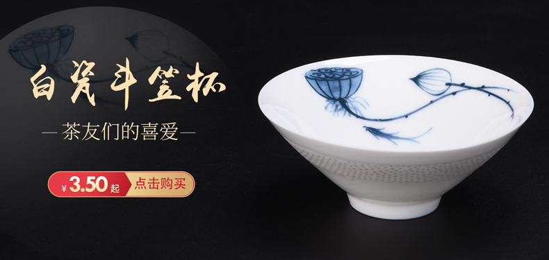 HaoFeng variable glaze keller cup sample tea cup ceramic masters cup contracted individual cup single CPU kung fu tea taking