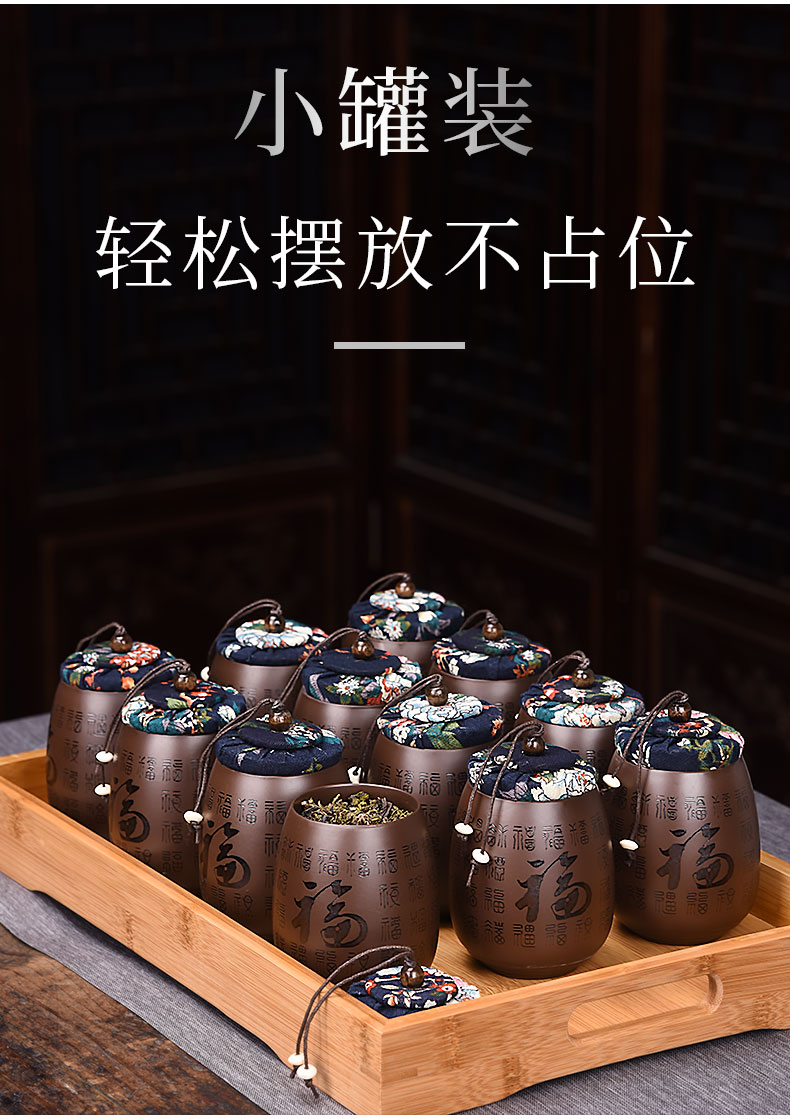 HaoFeng purple small tea as cans pu 'er tea box storage sealed as cans of household ceramic POTS portable travel