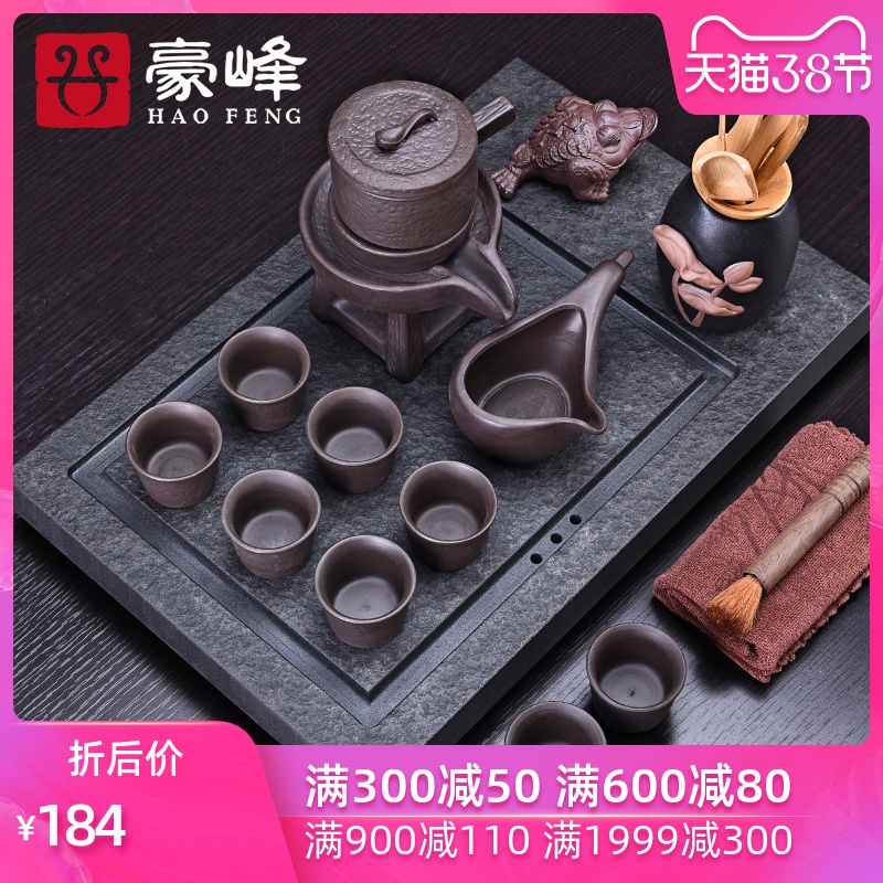 HaoFeng against the hot purple sand tea set automatic kung fu suit household black sharply stone tea tray was solid wood tea tea cups