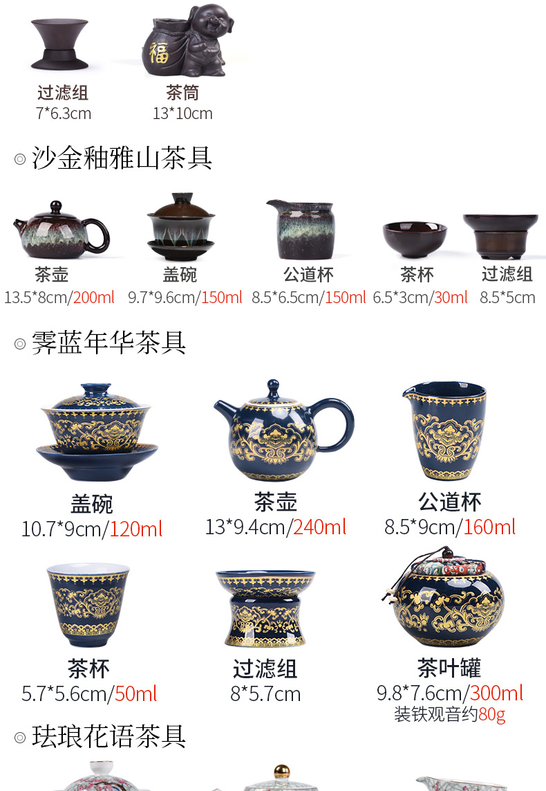 HaoFeng purple sand tea set household kung fu ceramic pot water storage tea tray tea solid wood tea tea table