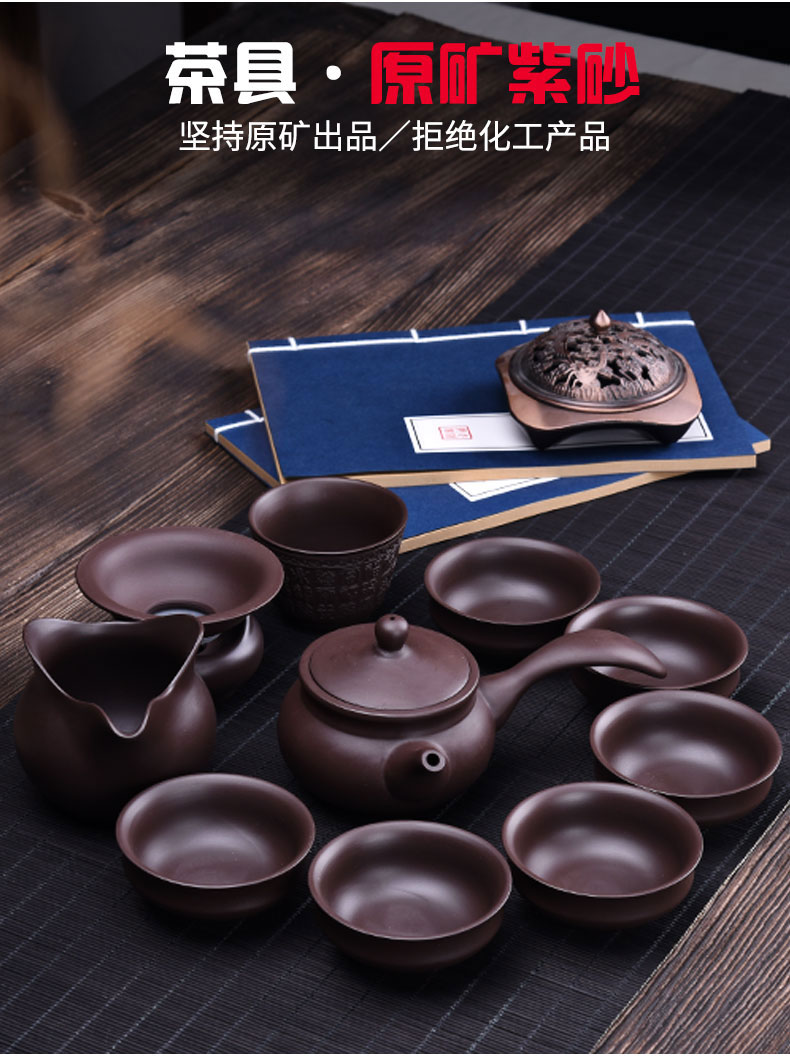 HaoFeng purple sand tea set of a complete set of household kung fu hua limu saucer dish the teapot tea tea tea accessories