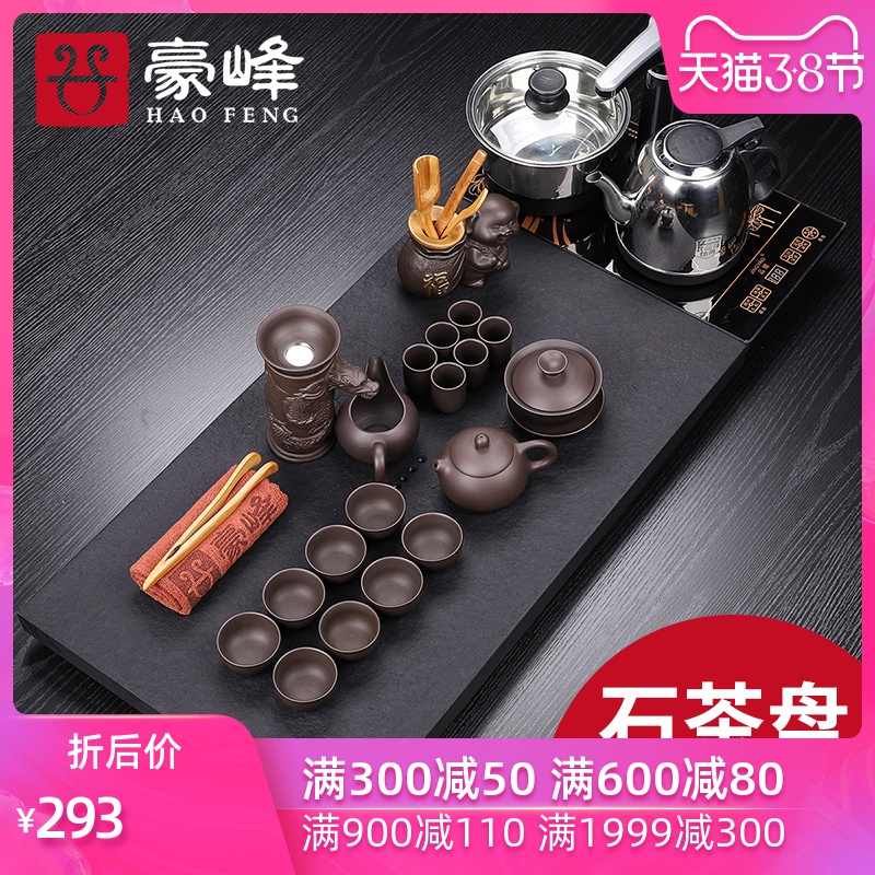 HaoFeng violet arenaceous kung fu tea tea set suit household sharply stone tea tray was solid wood tea tea teapot teacup