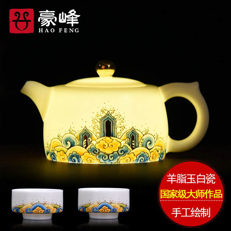 HaoFeng suet jade white porcelain kung fu tea set suit household white porcelain tea set tea teapot teacup set