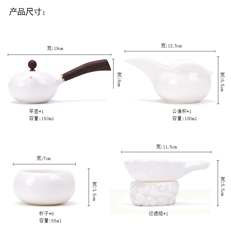 HaoFeng dehua porcelain white porcelain kung fu tea set jade teapot teacup tureen home office of a complete set of gift box