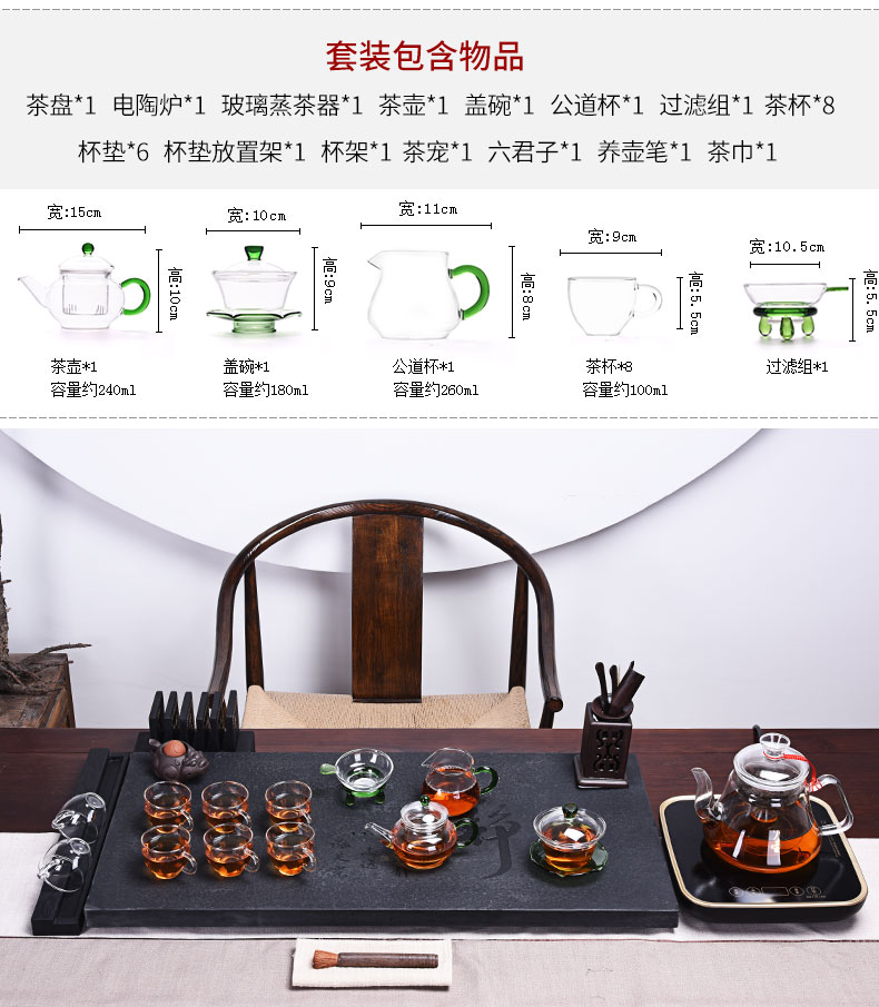 HaoFeng ceramic glass of a complete set of purple sand tea set home sharply stone tea tray was kung fu tea tea teapot