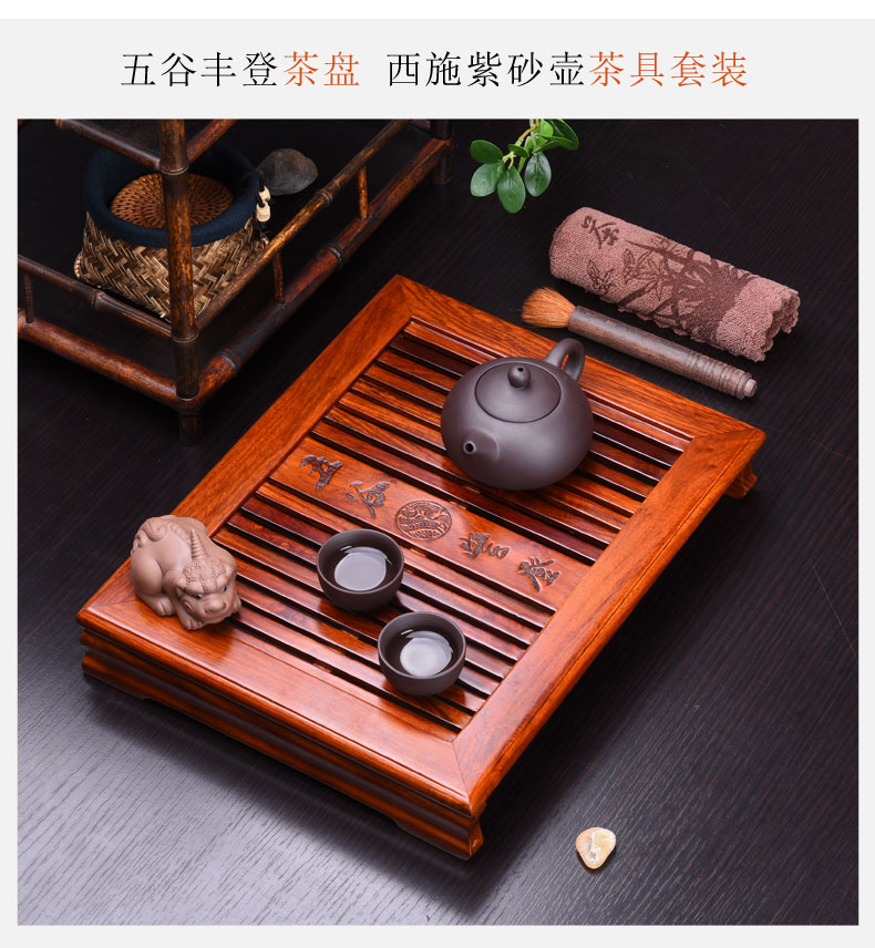 HaoFeng celadon kung fu tea set of a complete set of celadon tea hua limu tea tray was solid wood pallets