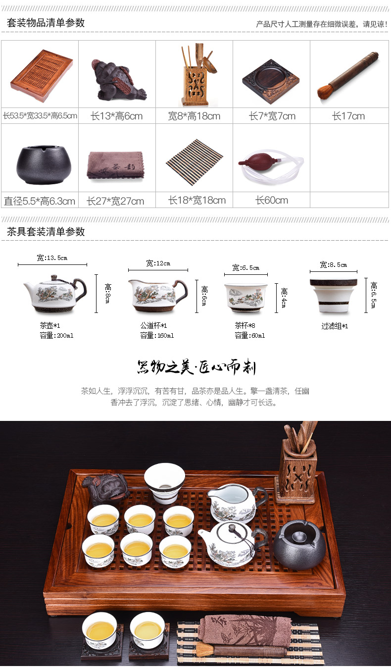 HaoFeng kung fu tea set purple ceramic tea set of a complete set of hua limu tea tray was suit household solid wood tea tray