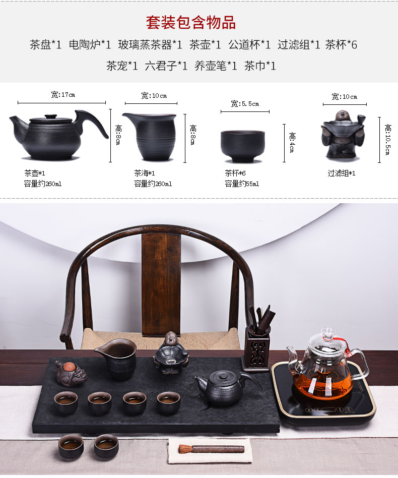 HaoFeng ceramic glass of a complete set of purple sand tea set home sharply stone tea tray was kung fu tea tea teapot