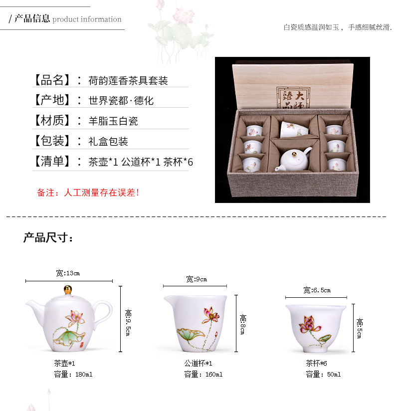 HaoFeng dehua suet jade white porcelain tea sets ceramic bamboo kung fu tea set gift box lid bowl