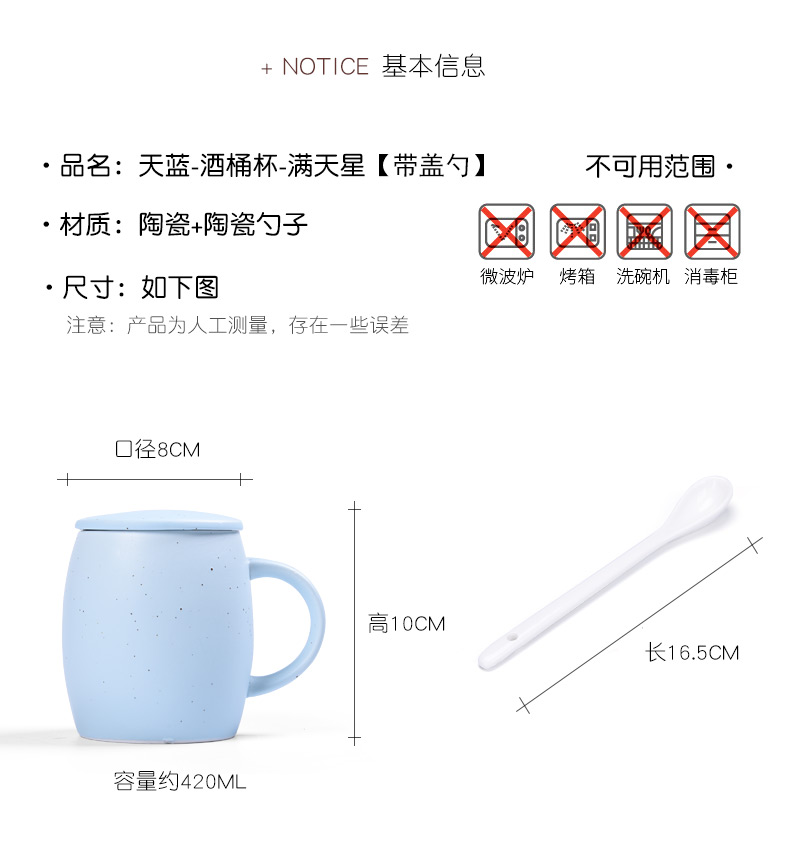 HaoFeng creative mugs ceramic cups of coffee cup milk cup breakfast cup express cartoon cup with a spoon