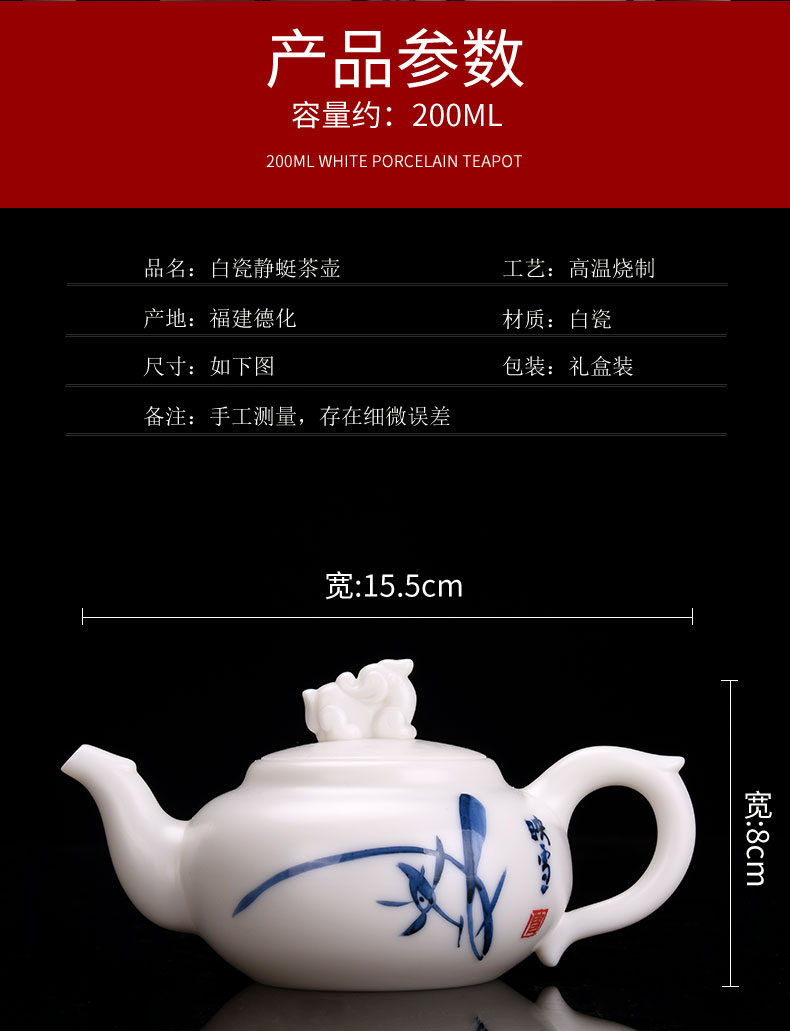 HaoFeng dehua white porcelain white porcelain jade teapot household China CiHu ceramic kung fu single pot of tea tea accessories