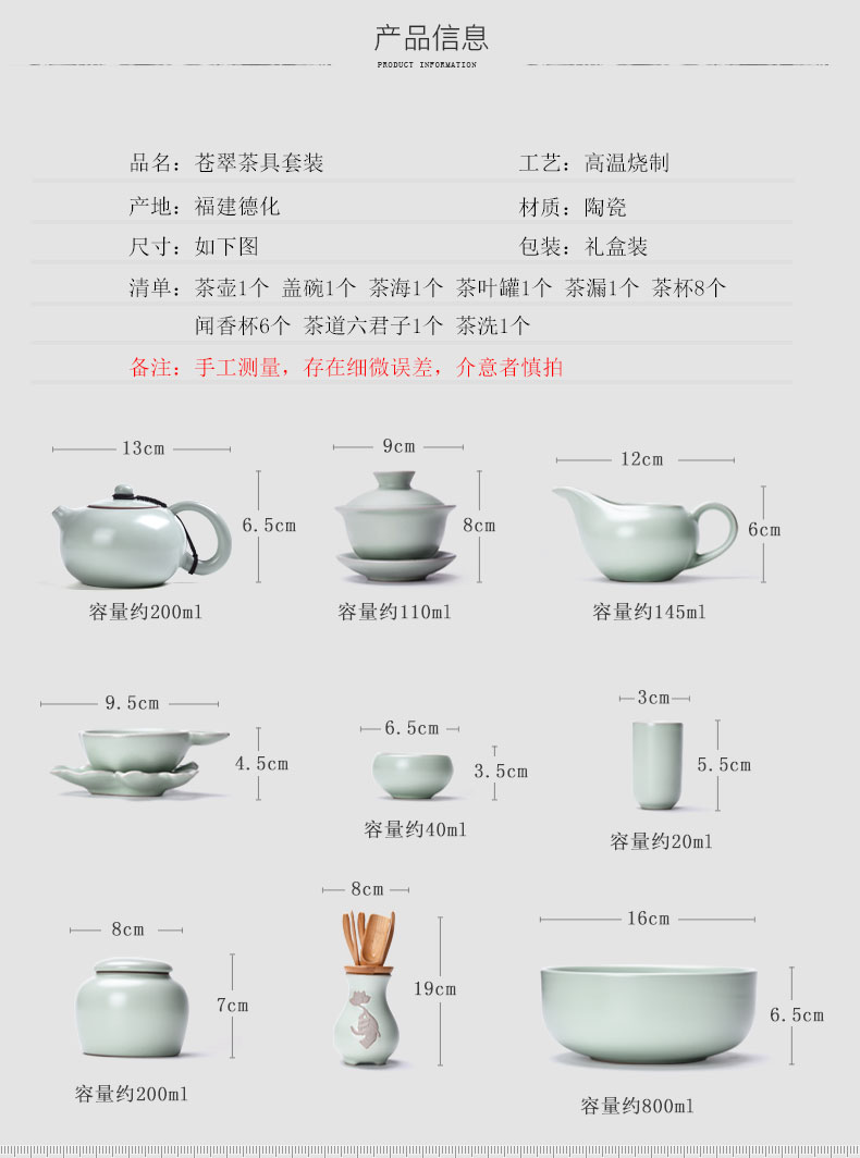 HaoFeng household your up kung fu tea set teapot teacup ceramic tureen caddy fixings tea accessories