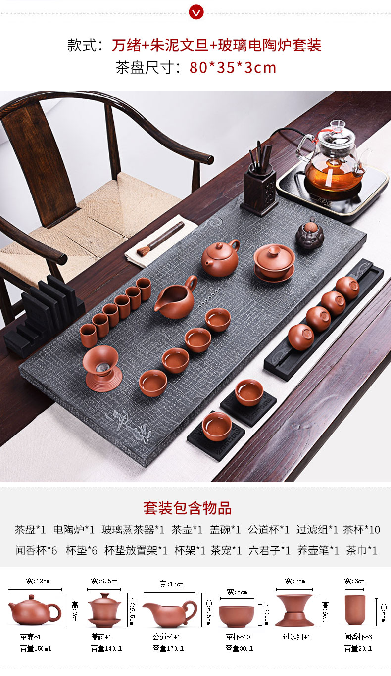 HaoFeng ceramic glass of a complete set of purple sand tea set home sharply stone tea tray was kung fu tea tea teapot