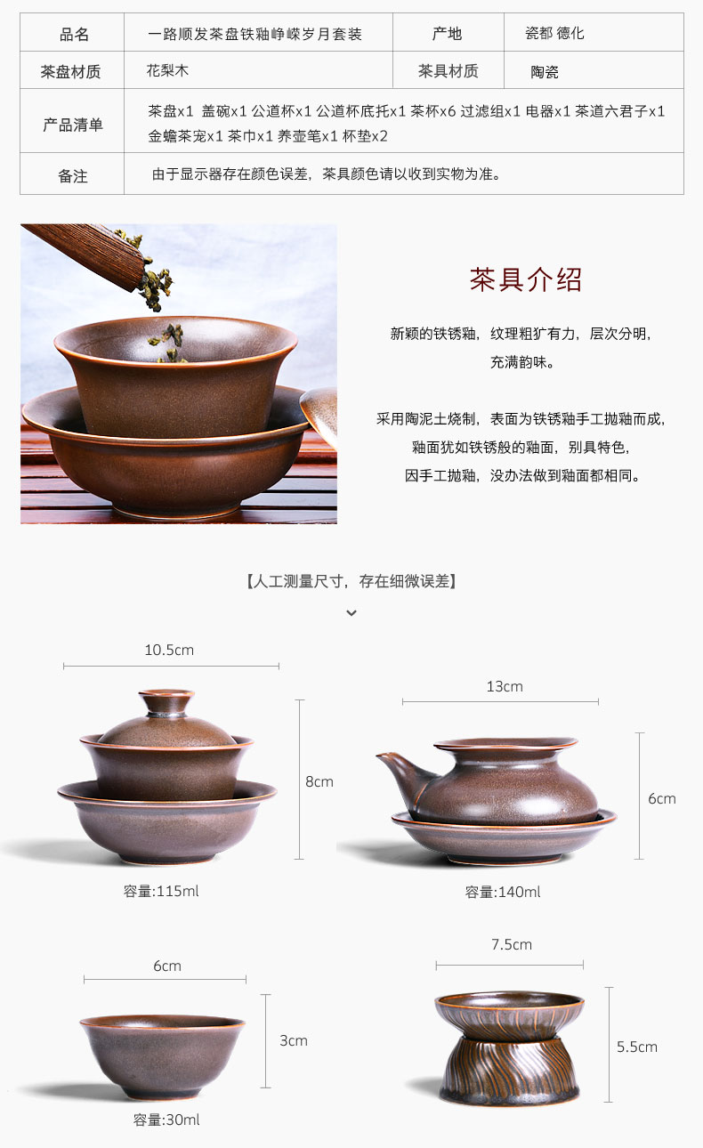 HaoFeng kung fu tea set celadon of blue and white porcelain tea set of a complete set of hua limu tea tray was solid wood tray distributor