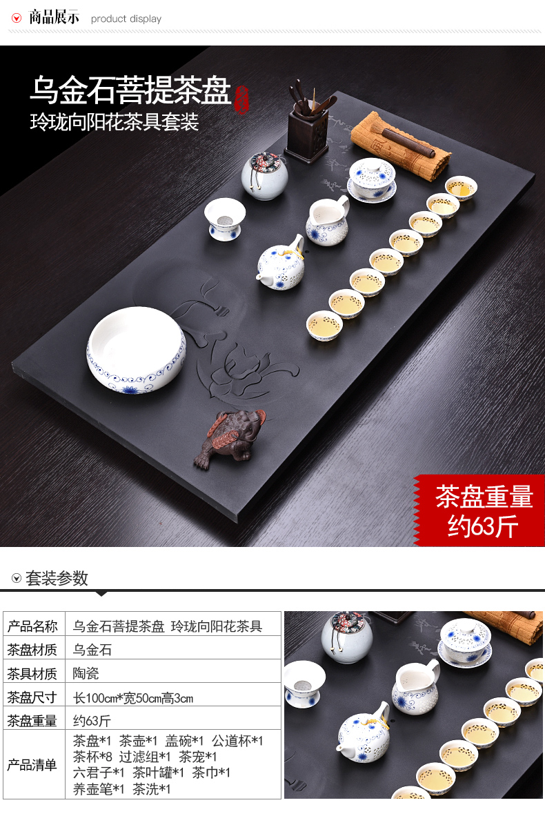 HaoFeng a complete set of ceramic tea set suit household sharply stone tea tray was solid wood kung fu tea teapot cup of tea