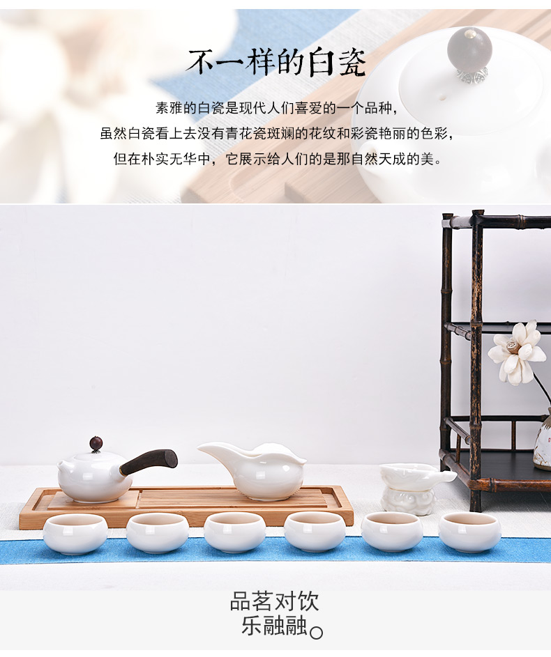 HaoFeng dehua porcelain white porcelain kung fu tea set jade teapot teacup tureen home office of a complete set of gift box