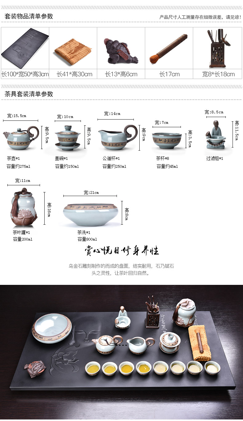 HaoFeng a complete set of ceramic tea set suit household sharply stone tea tray was solid wood kung fu tea teapot cup of tea