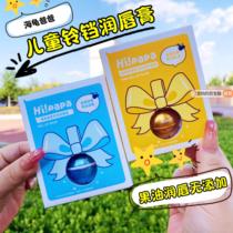 Turtle daddy childrens lip balm for little girls special baby baby moisturizing moisturizing discoloration childrens lip balm for boys