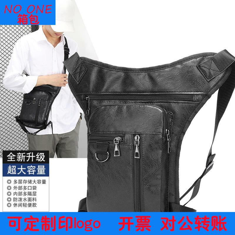 Custom Galogo Outdoor Riding Leg Bag Multifunction Sports Men's Chest Bag Portable Purse Skewed Satchel-Taobao