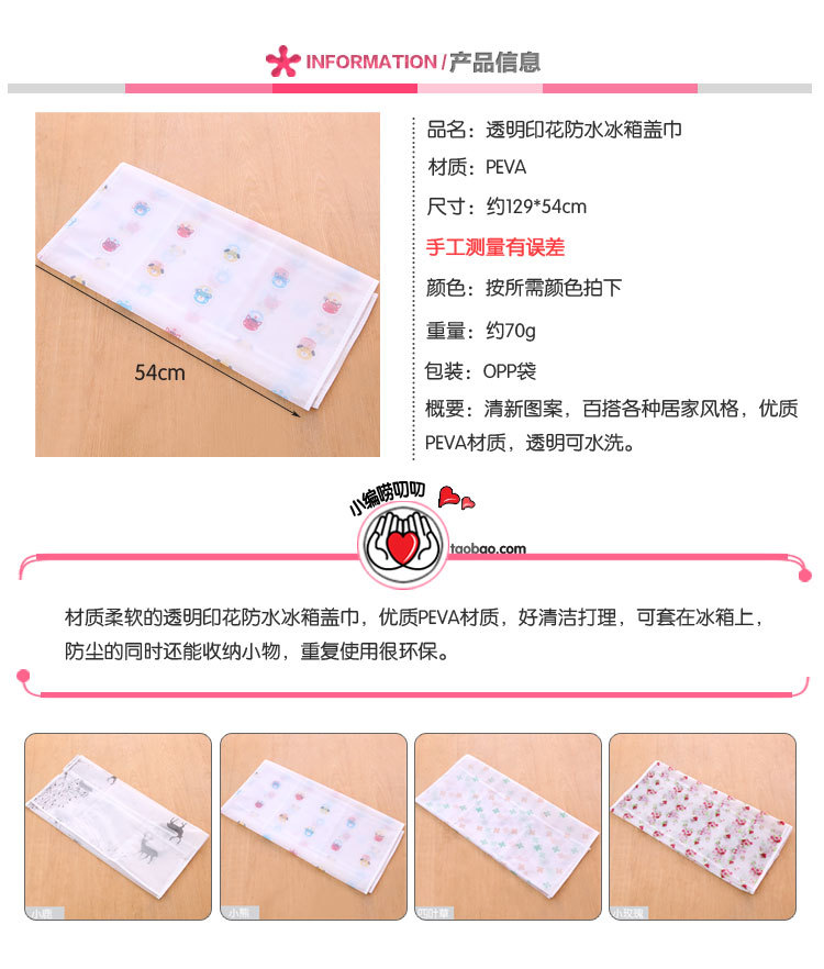 túi đựng giày dép Nhà sáng tạo cửa hàng bách hóa tủ lạnh vải bụi che khăn vải lưu trữ hộ gia đình loại túi trong suốt in ấn túi treo - Sản phẩm chống bụi 	nắp đậy thức ăn hút chân không