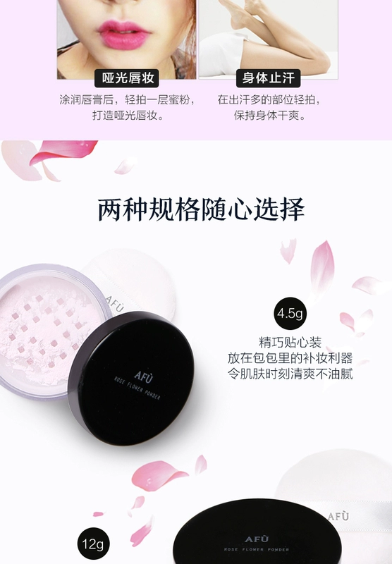 Afu Rose Lightening Makeup Powder Powder Makeup Moisturising Oil Control Không thấm nước Kem che khuyết điểm Mật ong trong suốt Bột lỏng Nữ sinh - Quyền lực