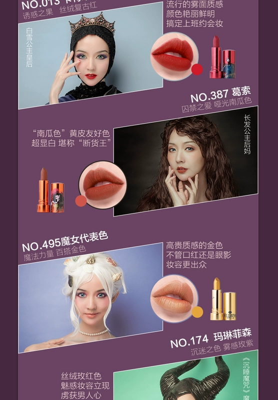 Aphrodite Princess Witch Lipstick Hộp quà tặng Trang điểm cho người mới bắt đầu Bộ mỹ phẩm Nữ sinh viên chính hãng - Bộ trang điểm