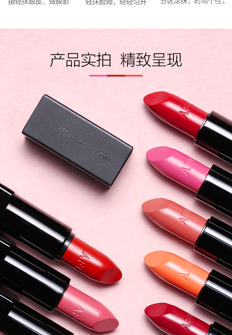 Afu Goddess Essential Oil Lipstick Set Son môi Nữ sinh viên dễ thương Người mới bắt đầu Trang điểm nhẹ Mỹ phẩm phấn phủ innisfree