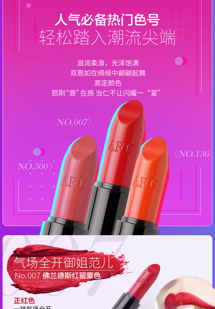 Afu Goddess Essential Oil Lipstick Set Son môi Nữ sinh viên dễ thương Người mới bắt đầu Trang điểm nhẹ Mỹ phẩm phấn phủ innisfree