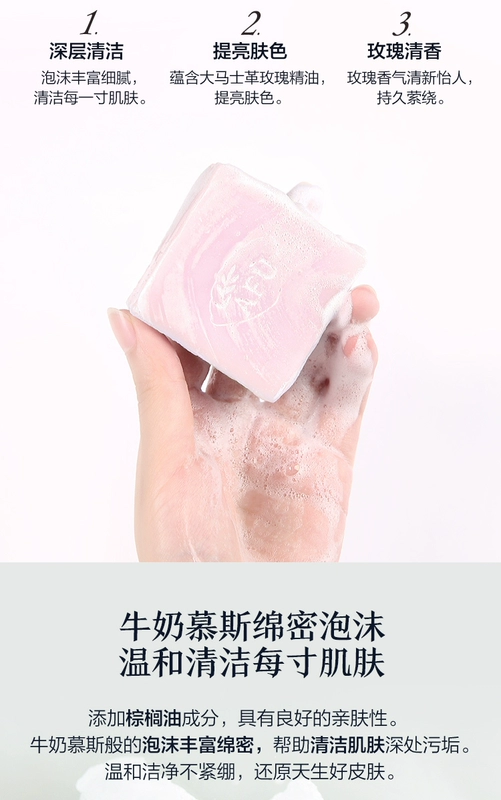 Afu Rose Essential Oil Soap Xà phòng làm bằng tay Nhẹ nhàng làm sạch da mặt Xà phòng rửa mặt Xà phòng tinh dầu Xà phòng Cleansing Bọt 100g - Tinh dầu điều trị