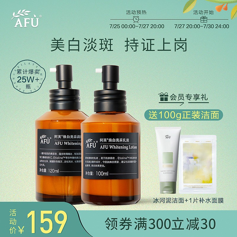 Av Rose Whitening Moisturizing Makeup Water Milk Suit With Oil Skincare Cosmetics Hairy White Light and Moisturizing Essential Oils