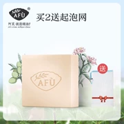 Afu Almond Oil Soap Essential Oil Cleansing Soap Xà phòng giữ ẩm tự nhiên Khuôn mặt dịu nhẹ - Tinh dầu điều trị