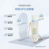 阿芙 Мягкое очищающее молочко для лица, 150 мл, глубокое очищение