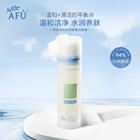 阿芙 Мягкое очищающее молочко для лица, 150 мл, глубокое очищение