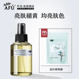 阿芙 Увлажняющий гидролат с розой в составе, тонер, влажный спрей