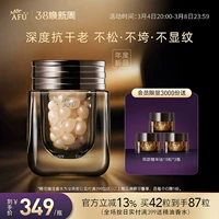 [38 Huanxin Week] Mumini Golden Oil Peptide Peptide Peptid