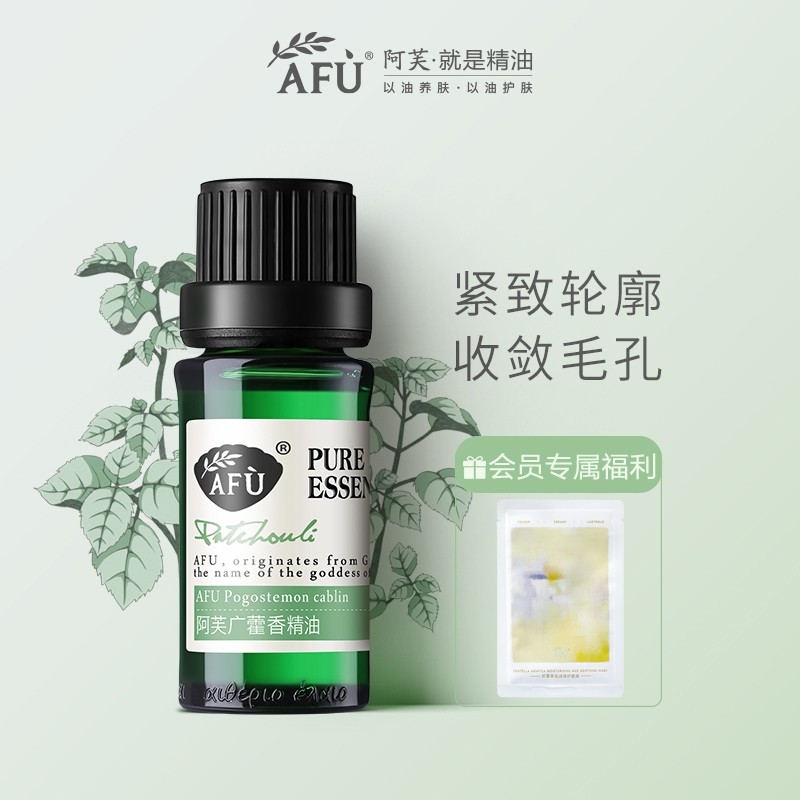 Av wide Sesame Essential Oils 10ml facial face massage Full body Tight Bubfoot Unilateral Essential Oils