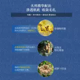 阿芙 Масло, мужская маска для лица, несмываемое восстанавливающее очищающее молочко, сужает поры
