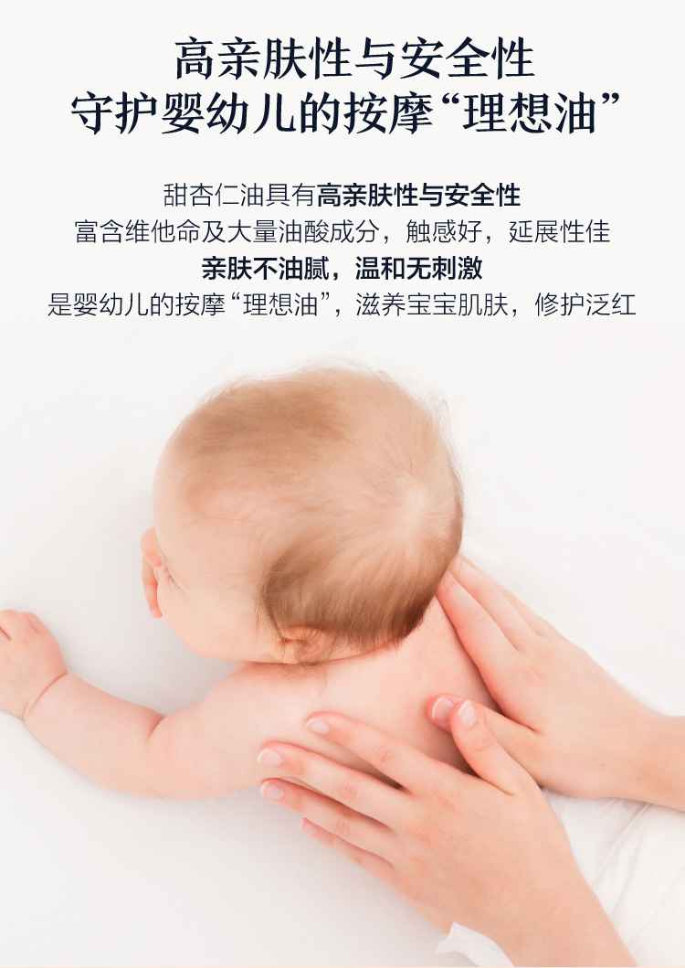 Afu Sweet Almond Oil Base Oil Essential Oil Chăm sóc da tự nhiên Body Massage mặt Massage dầu chính hãng - Tinh dầu điều trị tinh dầu xông mặt