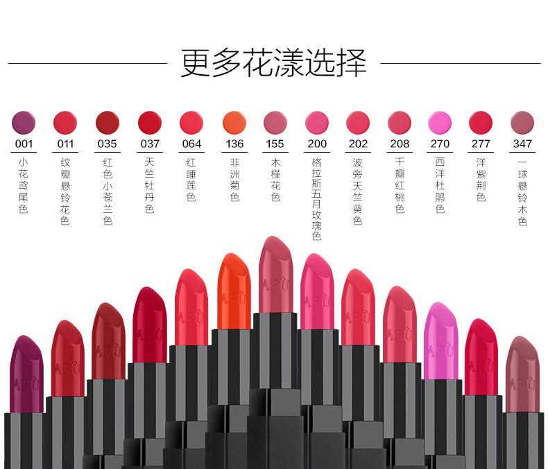更多花样选择