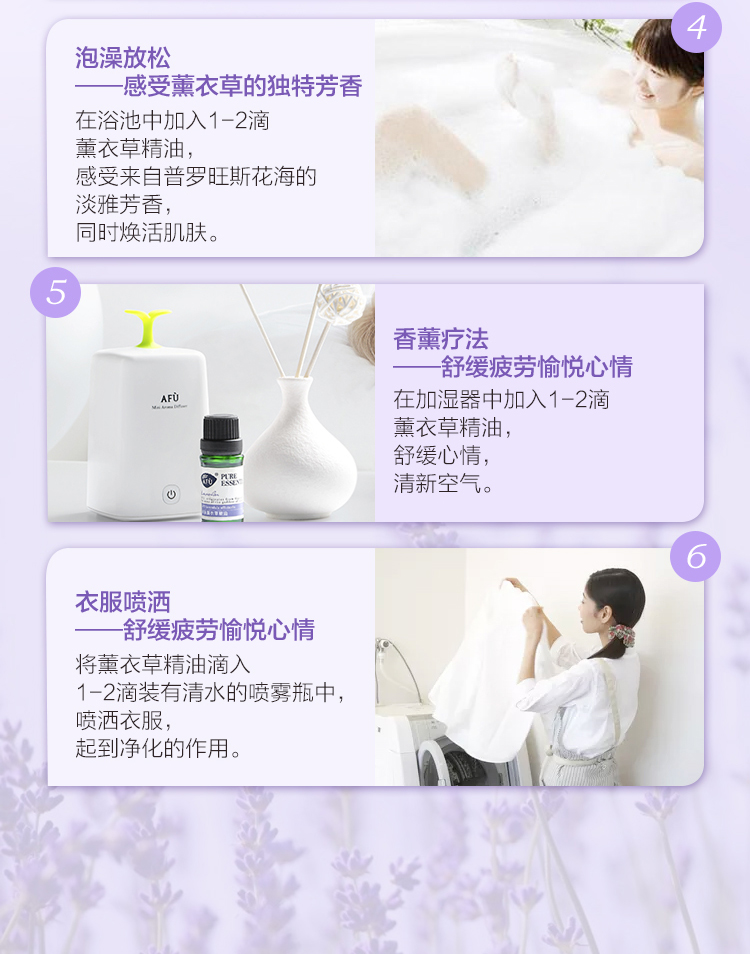 AFU Af Lavender Tinh Dầu 10 ml Cân Bằng Nước Dầu Hương Liệu Lightening Mụn In Ấn Đơn Phương Tinh Dầu Thơm Hương Liệu dầu tràm cho bé