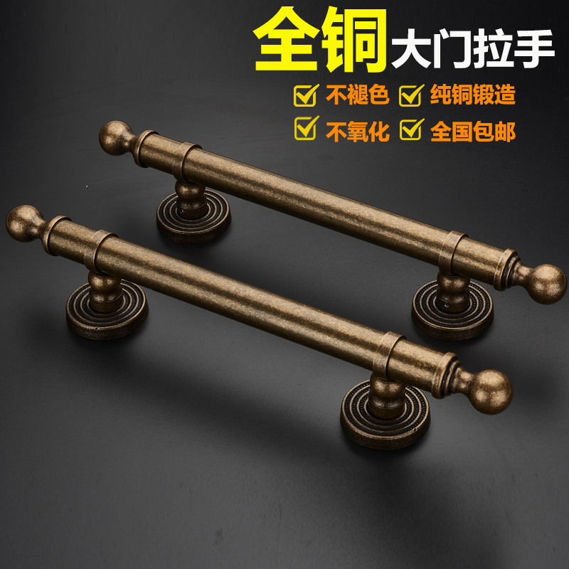 Shi Liantai good full copper Chinese style antique American retro pure copper surface mounted wooden door double open door handle