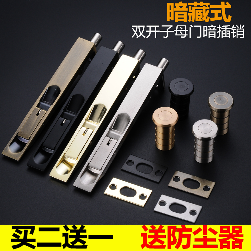Double Door Wooden Door Concealed Upper And Lower Latch Lock Black